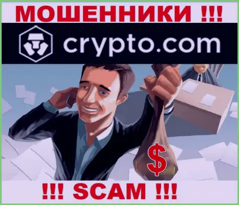 Crypto Com предложили взаимодействие ? Очень опасно соглашаться - СОЛЬЮТ !!!
