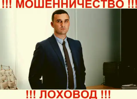 Максим Орыщак - это заведующий отделом инвестиционного планирования FinSiter