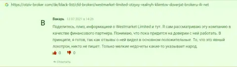 Трейдер опубликовал отзыв о международном ФОРЕКС дилере West Market Limited на интернет-ресурсе отзыв-брокер ком