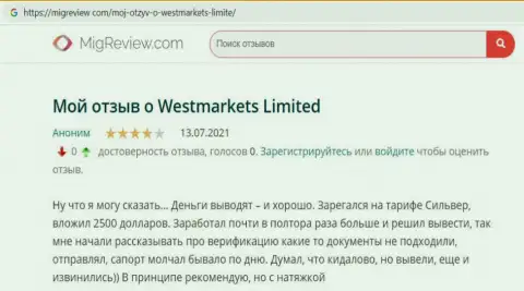 Отзыв internet-пользователя о Forex дилинговой организации WestMarketLimited на интернет-сервисе МигРевиев Ком