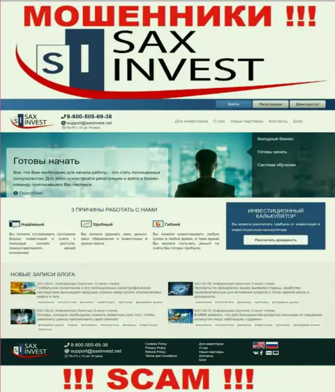 SaxInvest Net - это официальный информационный сервис шулеров СаксИнвест Нет