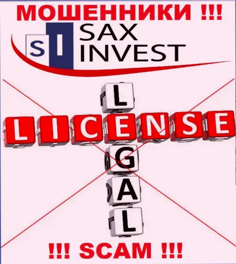 Ни на ресурсе Sax Invest, ни во всемирной паутине, инфы о лицензии этой компании НЕ ПРЕДСТАВЛЕНО