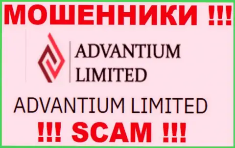 На интернет-сервисе Advantium Limited сообщается, что Advantium Limited - это их юридическое лицо, однако это не обозначает, что они честные