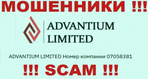 Подальше держитесь от компании Advantium Limited, видимо с липовым регистрационным номером - 07058381