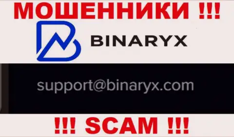 На сервисе мошенников Binaryx OÜ предложен данный адрес электронного ящика, куда писать сообщения слишком рискованно !