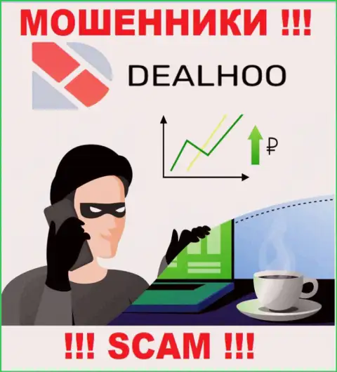 DealHoo Com в поиске потенциальных жертв - БУДЬТЕ КРАЙНЕ ВНИМАТЕЛЬНЫ