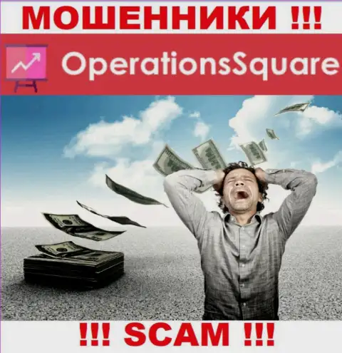 Не ведитесь на уговоры OperationSquare Com, не рискуйте своими сбережениями