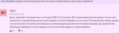 По мнению автора предоставленного отзыва, CNBC-Trust Com - это преступно действующая компания