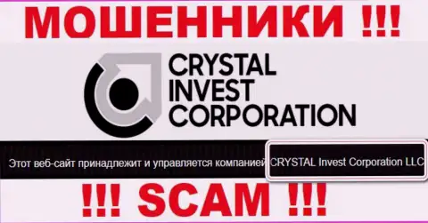 На официальном web-портале CRYSTAL Invest Corporation LLC мошенники сообщают, что ими владеет CRYSTAL Invest Corporation LLC