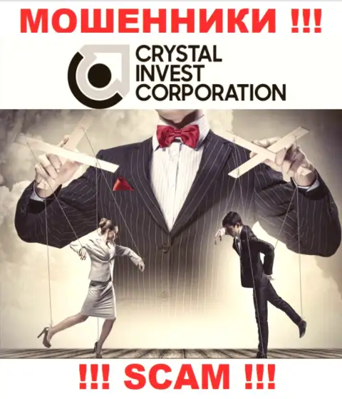 CrystalInvestCorporation - это ОБМАН !!! Затягивают клиентов, а после чего воруют все их вложенные средства