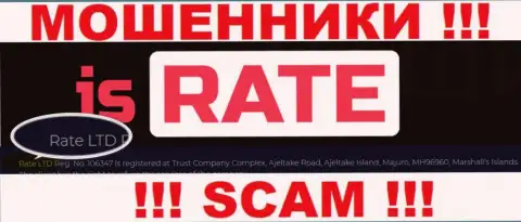 На официальном ресурсе ИзРейт Ком кидалы сообщают, что ими руководит Rate LTD
