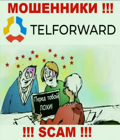 В компании Tel-Forward Вас хотят раскрутить на очередное введение денежных средств