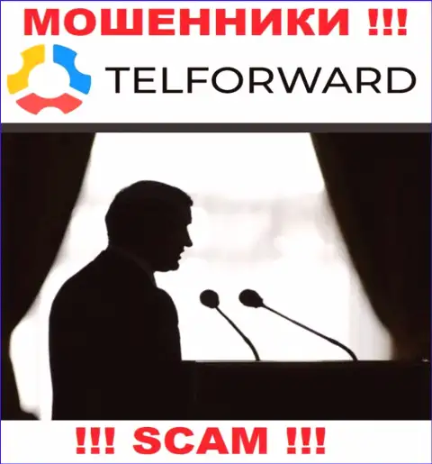 Мошенники TelForward скрывают информацию об людях, руководящих их конторой