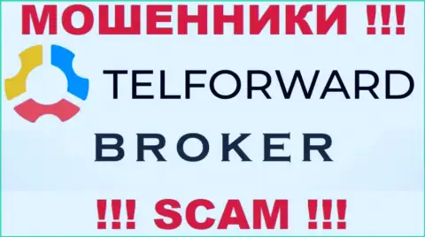 Мошенники TelForward Net, промышляя в сфере Брокер, лишают денег доверчивых людей