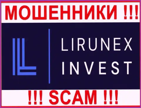 Лирунекс Инвест - это ВОР !!!