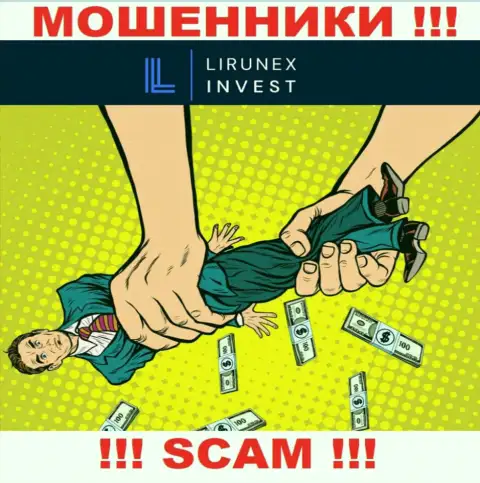 БУДЬТЕ ПРЕДЕЛЬНО ОСТОРОЖНЫ !!! Вас хотят слить internet мошенники из LirunexInvest