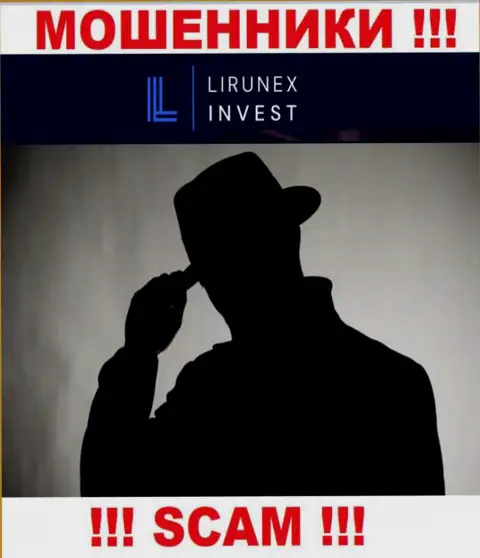 LirunexInvest усердно скрывают сведения о своих руководителях