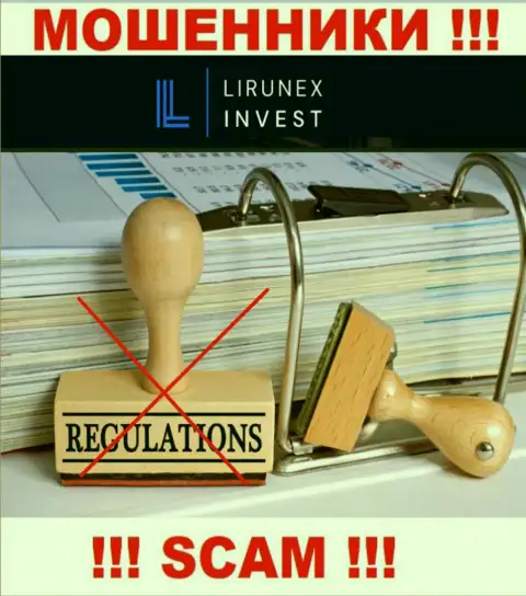 Компания LirunexInvest - это МОШЕННИКИ !!! Работают незаконно, т.к. у них нет регулирующего органа