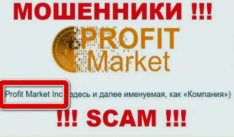 Руководителями Profit Market является компания - Profit Market Inc.