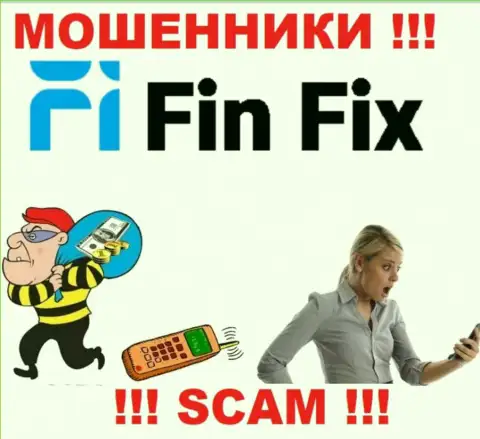 ФинФикс - это интернет аферисты !!! Не ведитесь на призывы дополнительных финансовых вложений