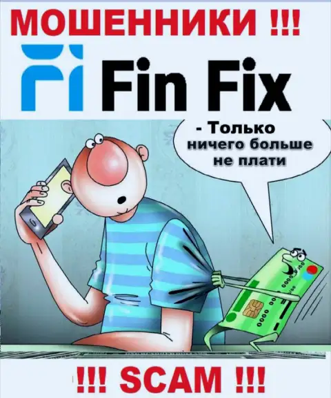 Имея дело с дилинговой организацией ФинФикс, Вас однозначно разведут на покрытие налога и обуют - это мошенники