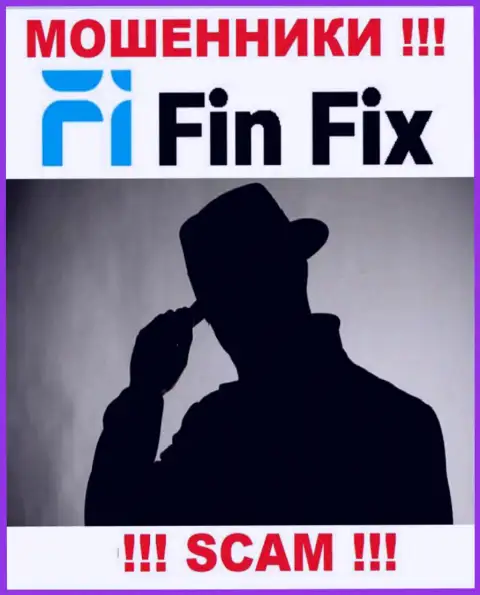 Мошенники FinFix World скрывают информацию об людях, руководящих их шарашкиной компанией