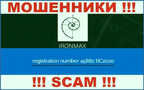 Регистрационный номер еще одних жуликов всемирной интернет паутины компании IronMaxGroup Com - 45882 BC2020