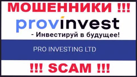 Данные о юр лице ProvInvest Org у них на официальном сайте имеются - это PRO INVESTING LTD