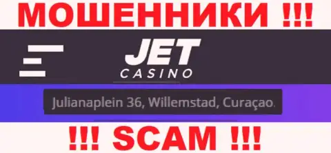 На интернет-ресурсе JetCasino предоставлен оффшорный адрес регистрации конторы - Julianaplein 36, Willemstad, Curaçao, осторожно - это мошенники