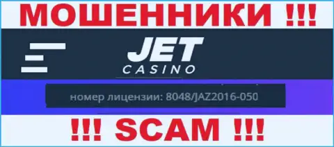Будьте бдительны, Jet Casino намеренно разместили на сервисе свой номер лицензии