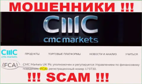 Не советуем взаимодействовать с CMC Markets, их аферы прикрывает мошенник - FCA