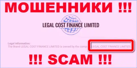 Организация, владеющая кидалами LegalCost Finance - это Legal Cost Finance Limited