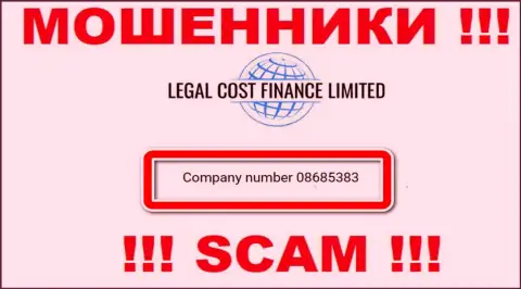 На веб-сайте мошенников Legal Cost Finance Limited показан этот рег. номер указанной компании: 08685383