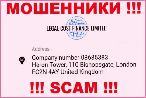 Официальный адрес регистрации Legal Cost Finance Limited ненастоящий, а правдивый адрес расположения тщательно прячут