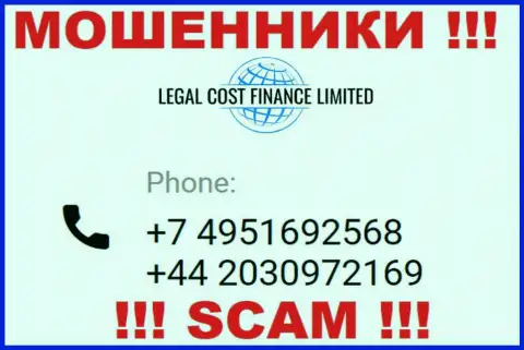 Будьте внимательны, когда звонят с неизвестных номеров телефона, это могут быть internet-мошенники LegalCost Finance