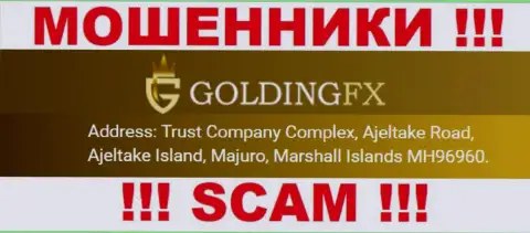 Golding FX - это МОШЕННИКИ ! Прячутся в офшорной зоне - Trust Company Complex, Ajeltake Road, Ajeltake Island, Majuro, Marshall Islands MH96960
