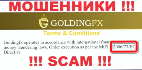 Вы не сумеете забрать обратно вложенные денежные средства с организации Golding FX, приведенная на web-сайте лицензия на осуществление деятельности в этом случае не поможет