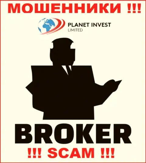Деятельность internet ворюг Planet Invest Limited: Брокер - это ловушка для малоопытных людей