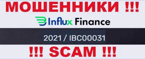 Регистрационный номер мошенников InFluxFinance, расположенный ими у них на сайте: 2021/IBC00031