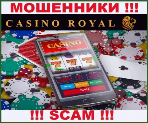 Internet-казино - это именно то на чем, якобы, специализируются интернет мошенники Royall Cassino