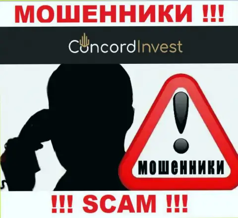 Будьте весьма внимательны, звонят интернет-мошенники из организации ConcordInvest