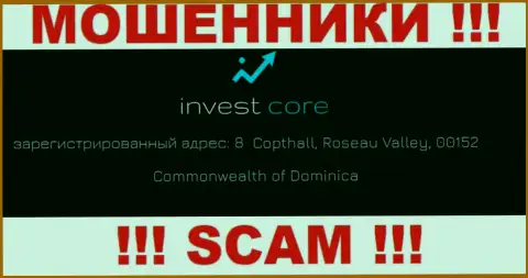 Xertz Consulting Inc - это internet мошенники !!! Скрылись в оффшоре по адресу 8 Copthall, Roseau Valley, 00152 Commonwealth of Dominica и выманивают финансовые средства людей