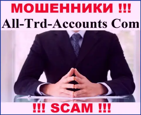 Мошенники All Trd Accounts не предоставляют сведений о их руководителях, будьте осторожны !