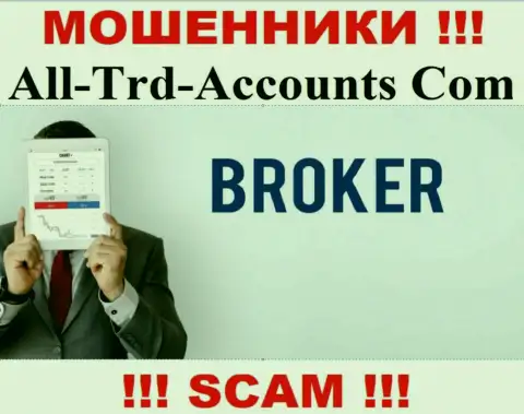 Основная работа All-Trd-Accounts Com это Брокер, будьте бдительны, действуют незаконно