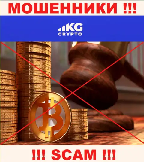 У организации CryptoKG, Inc отсутствует регулятор - это РАЗВОДИЛЫ !!!