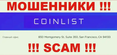 Свои мошеннические деяния КоинЛист Меркетс ЛЛК прокручивают с оффшорной зоны, базируясь по адресу: 850 Montgomery St. Suite 350, San Francisco, CA 94133