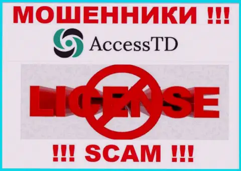 Access TD - мошенники ! У них на веб-портале не показано лицензии на осуществление деятельности