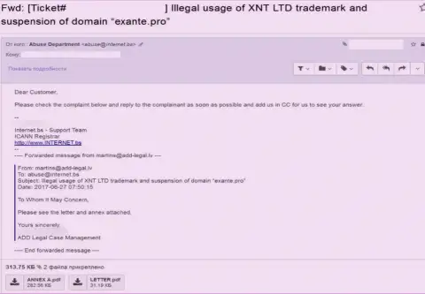 Ворюги XNT LTD решили пожаловаться доменному регистратору, что их логотип используется незаконно