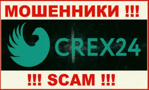 Crex24 Com - это АФЕРИСТЫ ! Взаимодействовать слишком рискованно !