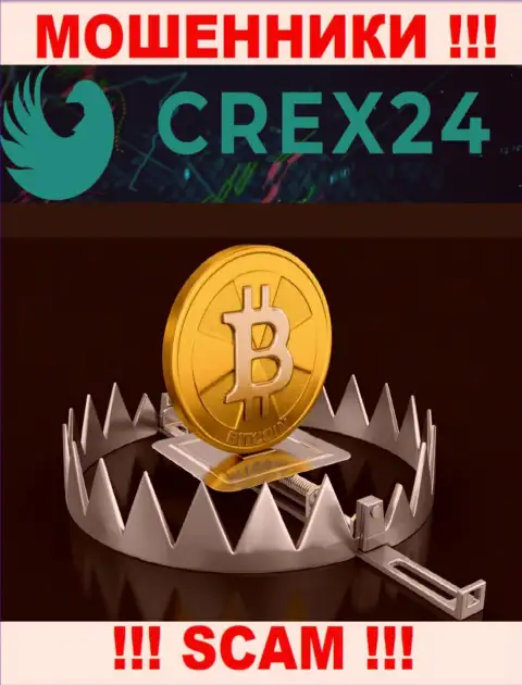 В дилинговой компании Crex 24 Вас пытаются раскрутить на очередное внесение денежных средств